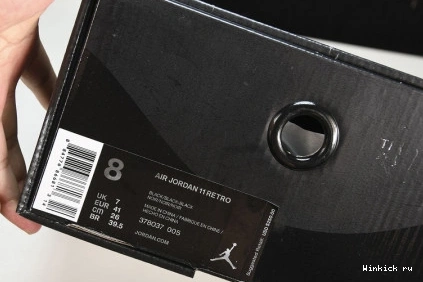 AND JORDAN CAP GOWN - RETRO 11 1017